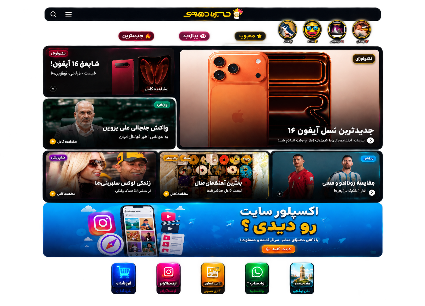 راه‌اندازی وب‌سایت