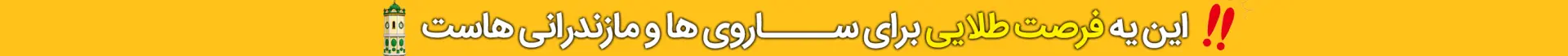 🎉 پیشنهاد ویژه – ۵۰٪ تخفیف روی تمام دوره‌های پریمیوم این هفته!