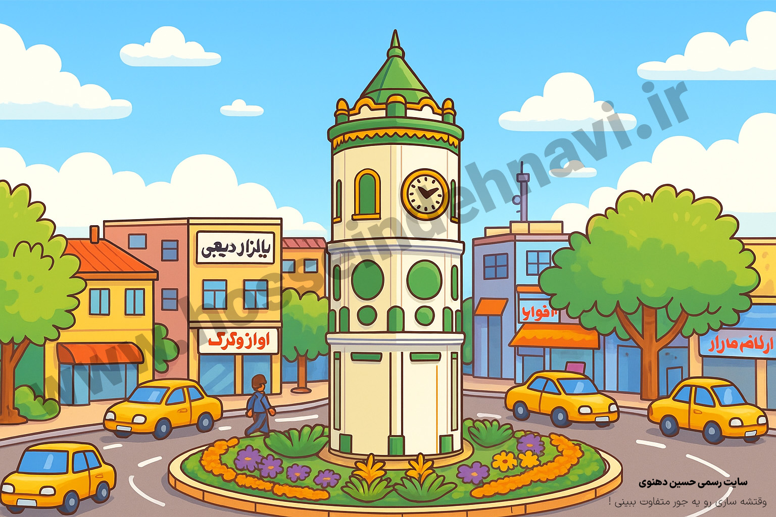 ساری دقیقا کجاست ؟